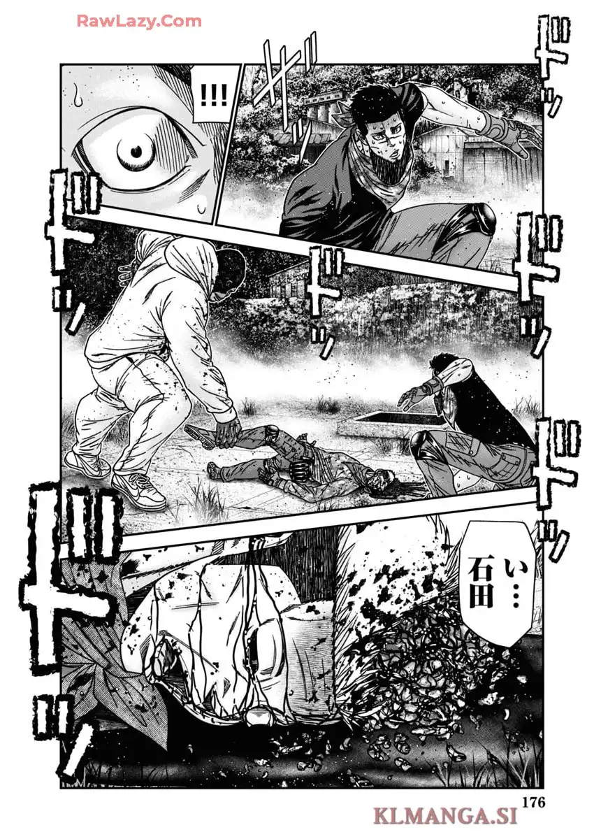 バウンサー - raw - 第91話 - https://jppp.mangajikan.cc/jppp/05090701/gxea5viygnb.webp