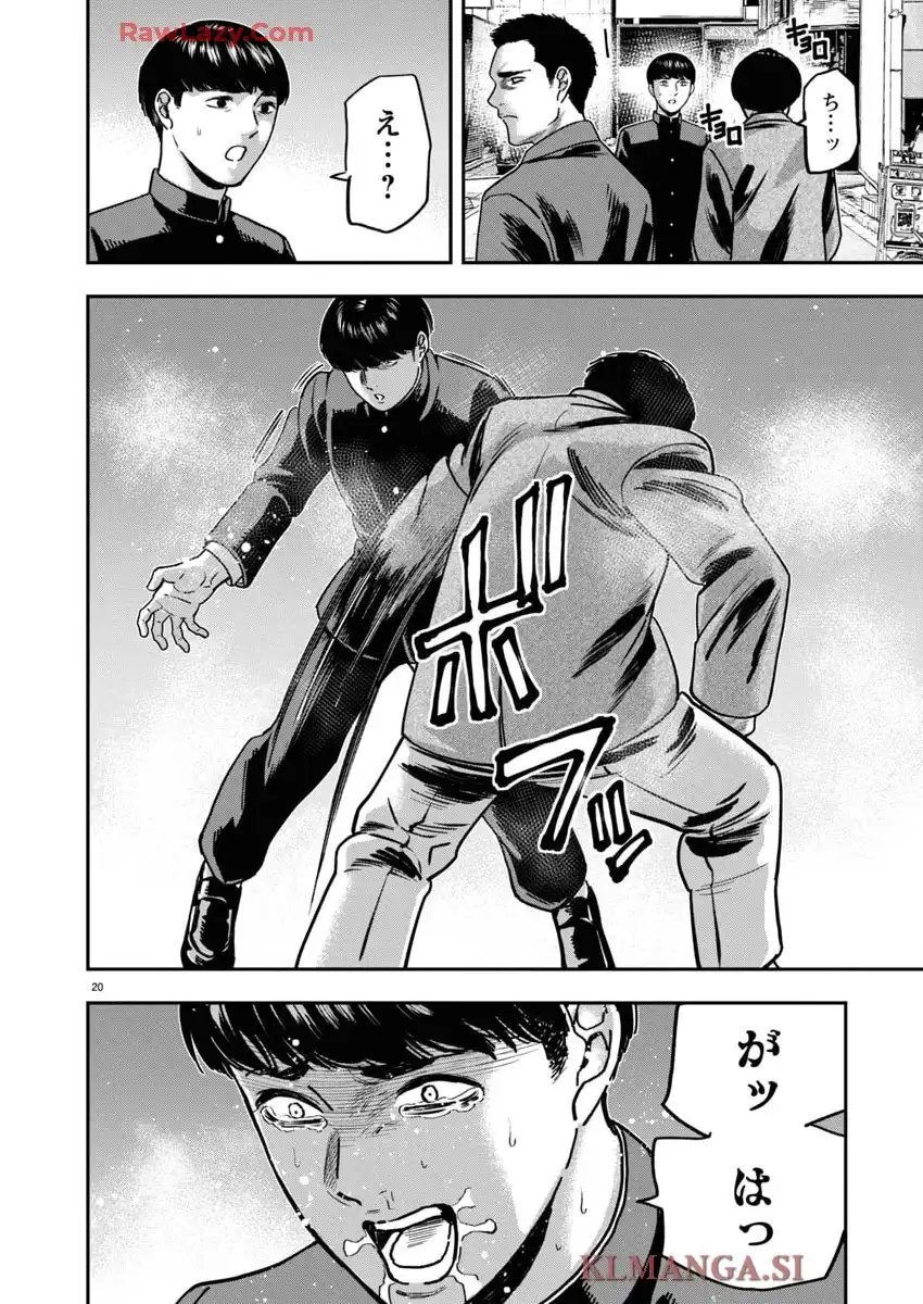 20