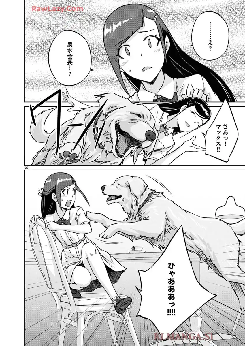 22