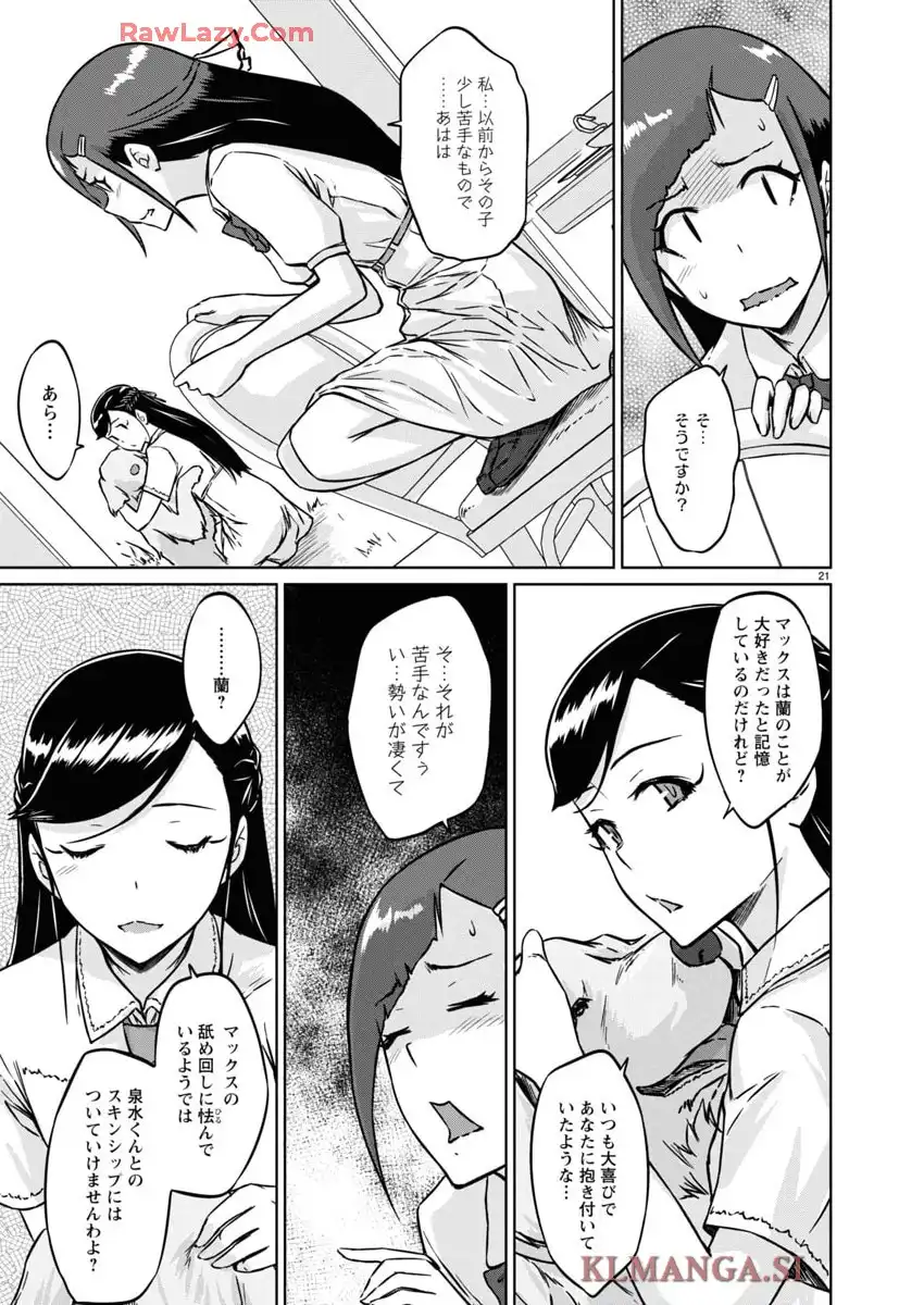 21