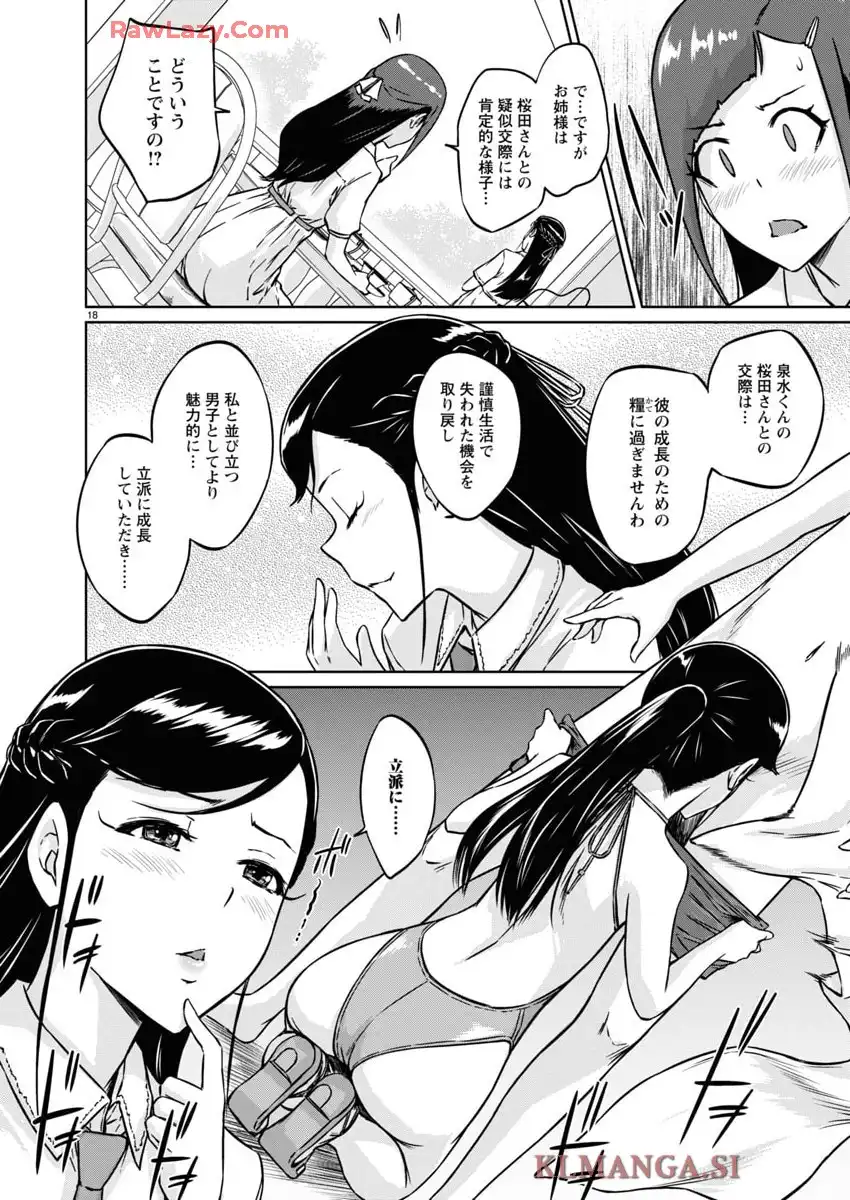 18