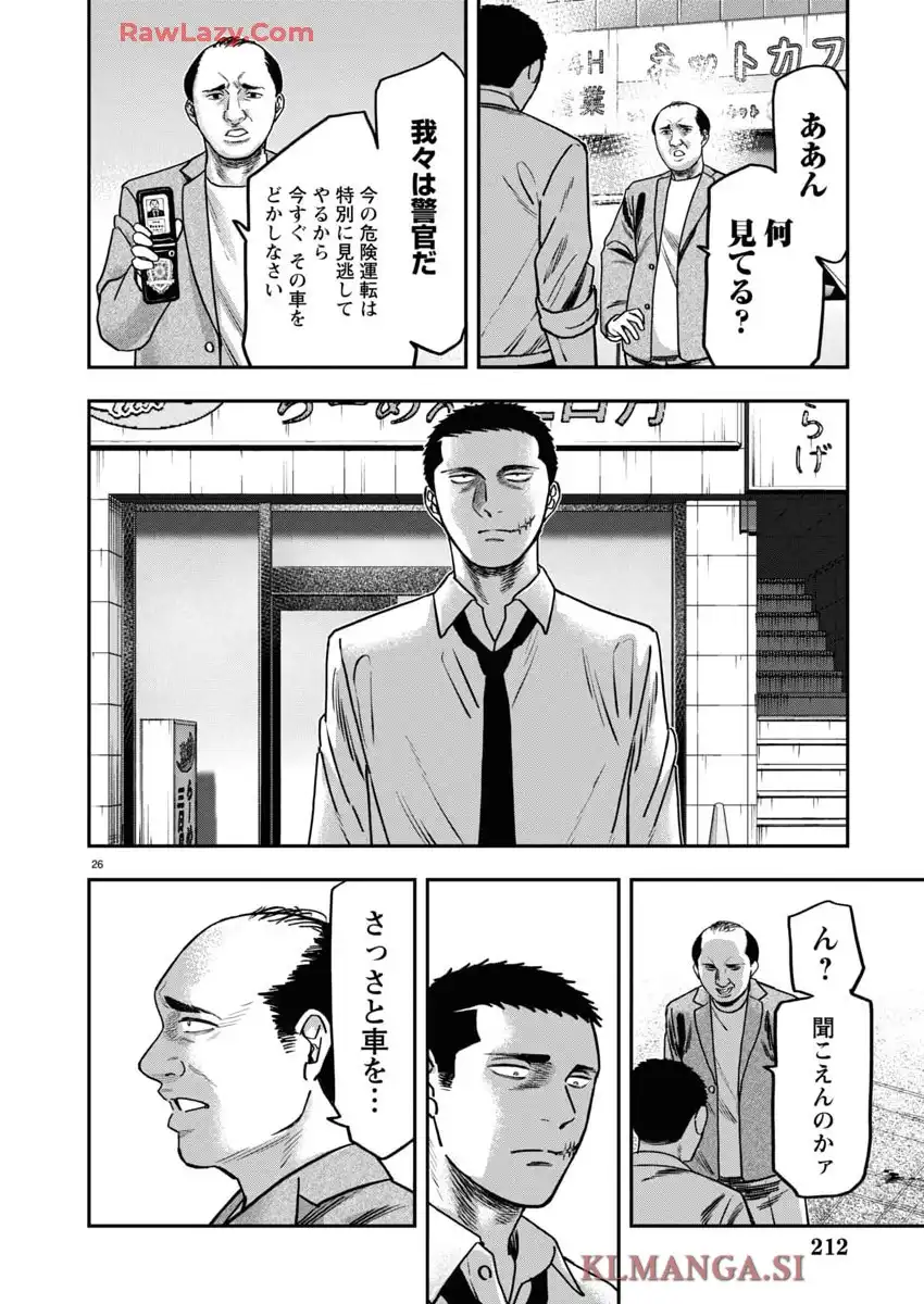 26