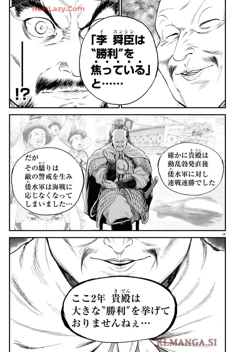 19