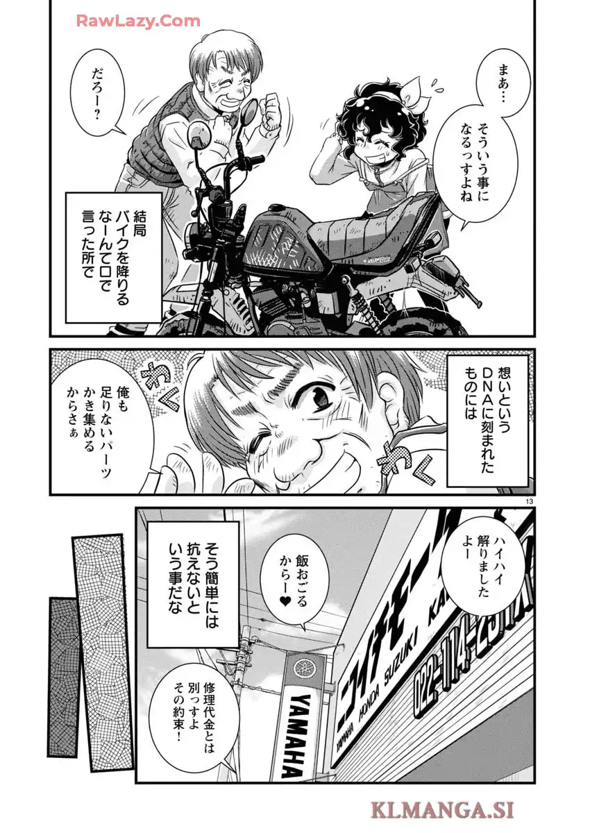 13
