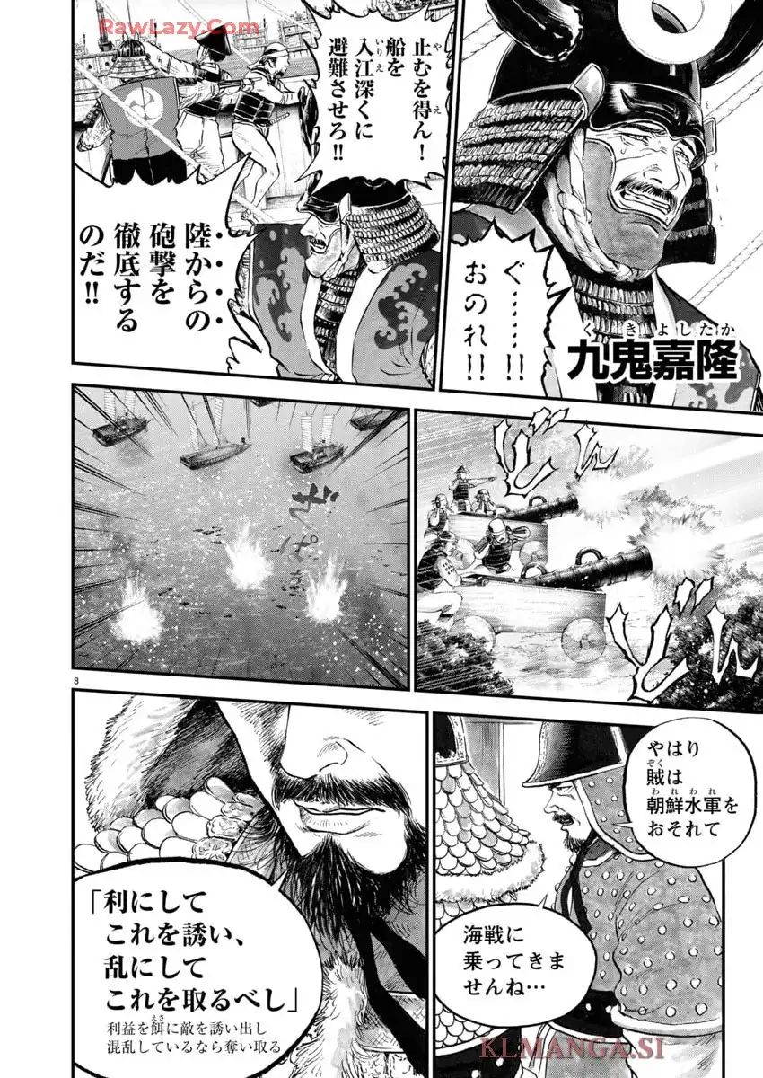 8