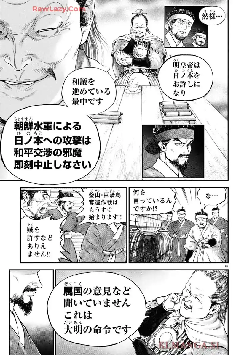 15