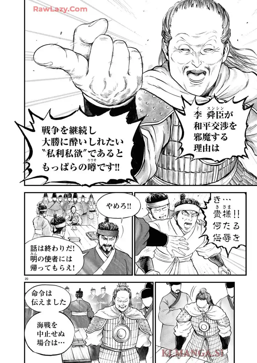 20