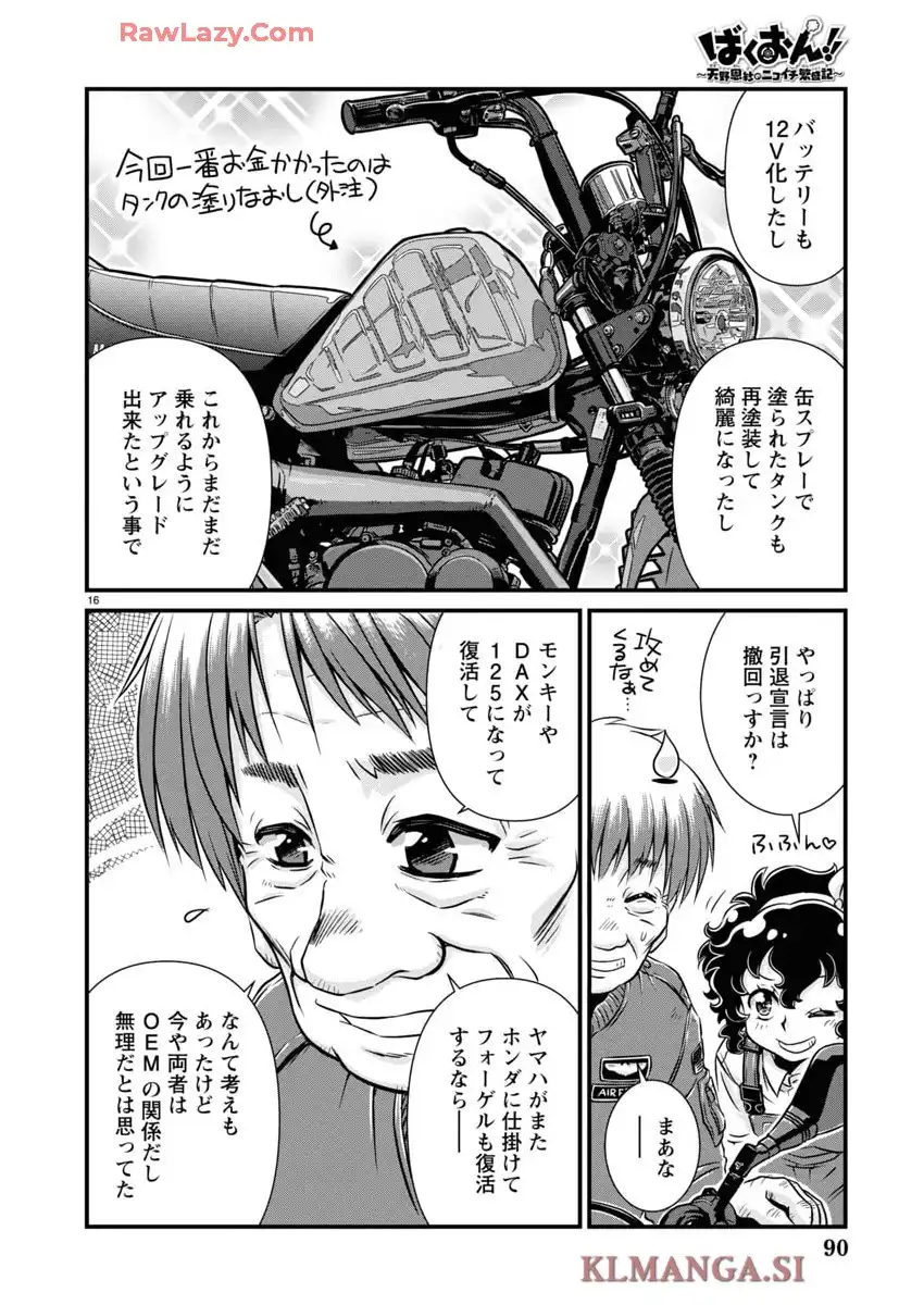 16