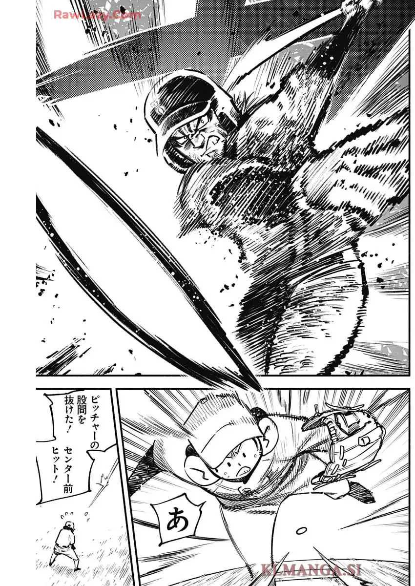 ４軍くん（仮） 第114話 - Page 34
