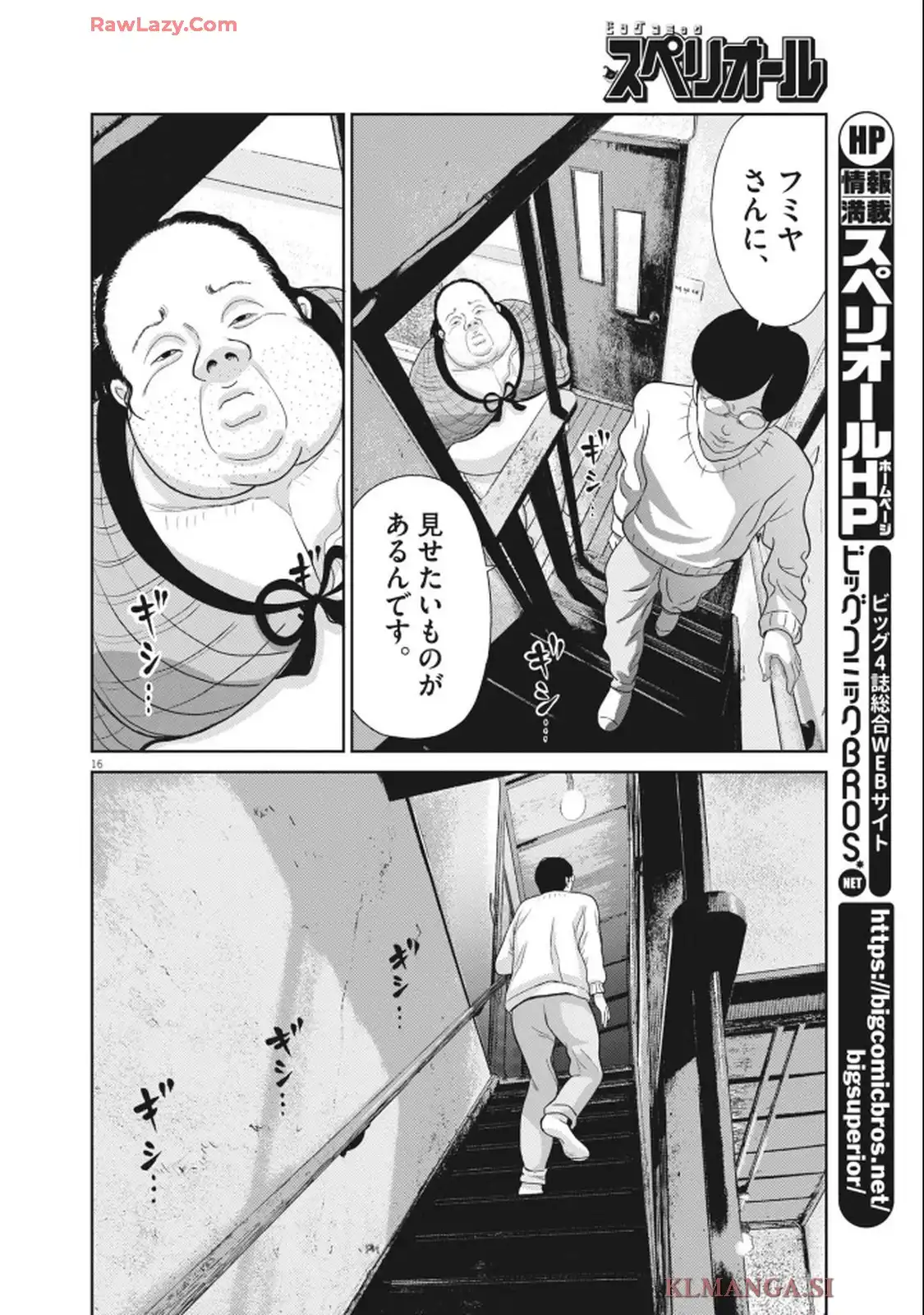 32