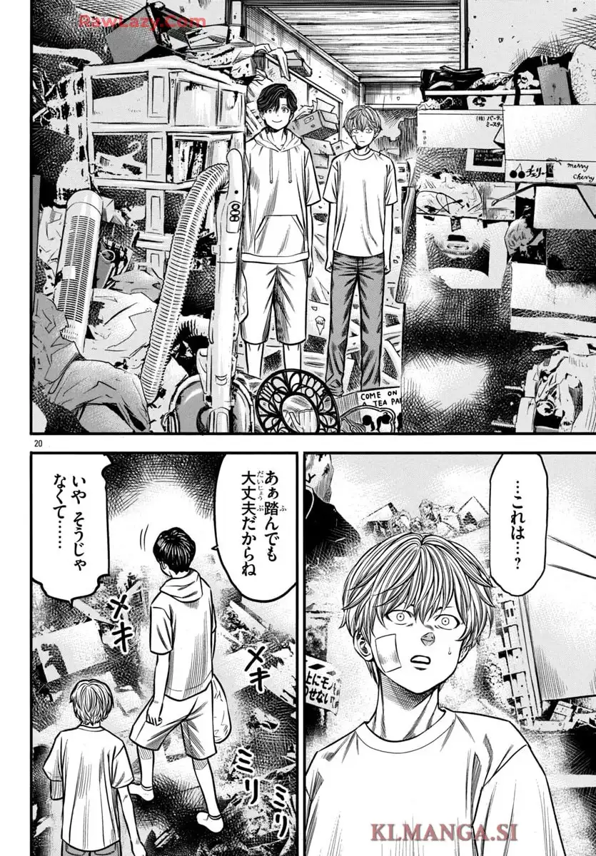 チキン 「ドロップ」前夜の物語 第177話 - Page 40