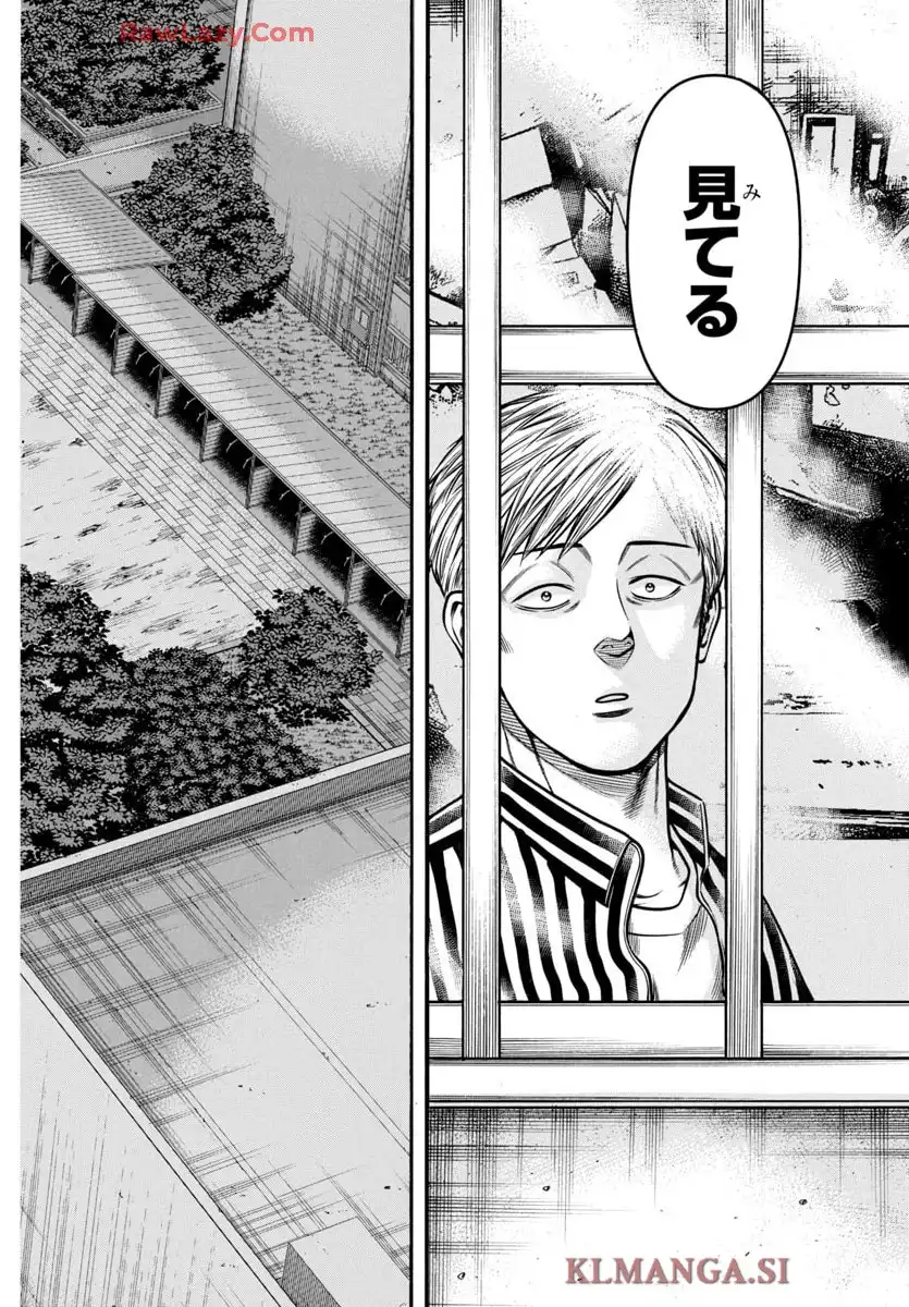 チキン 「ドロップ」前夜の物語 第177話 - Page 83