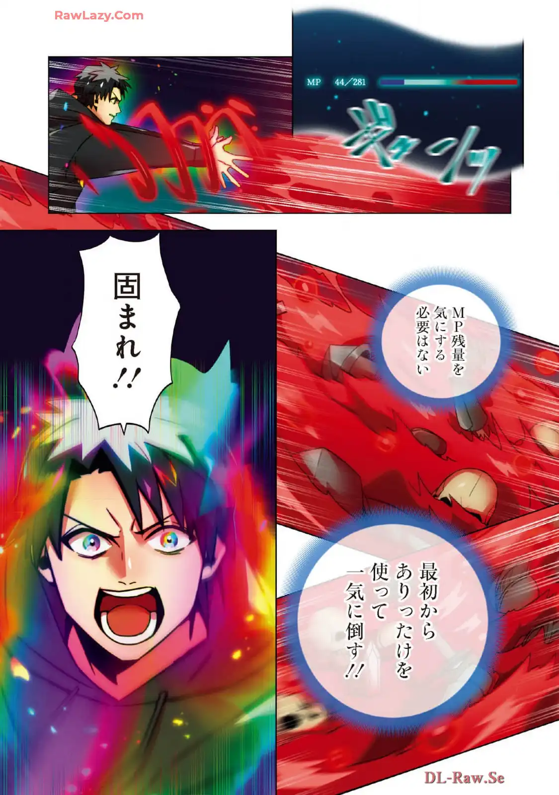 17