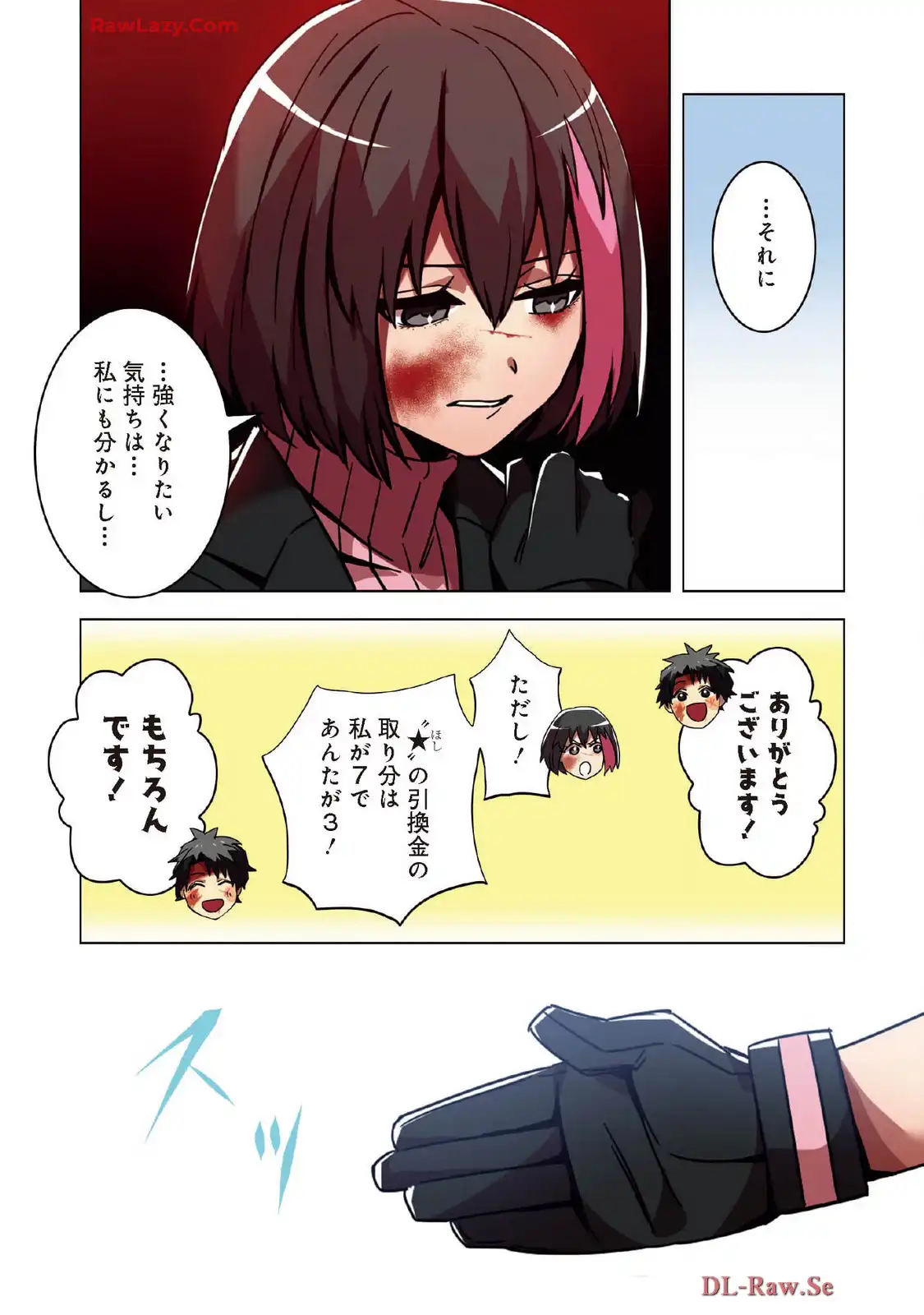 23