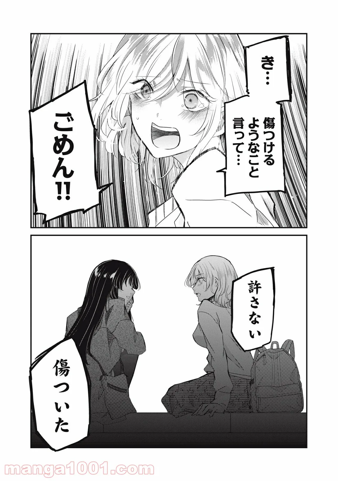 31