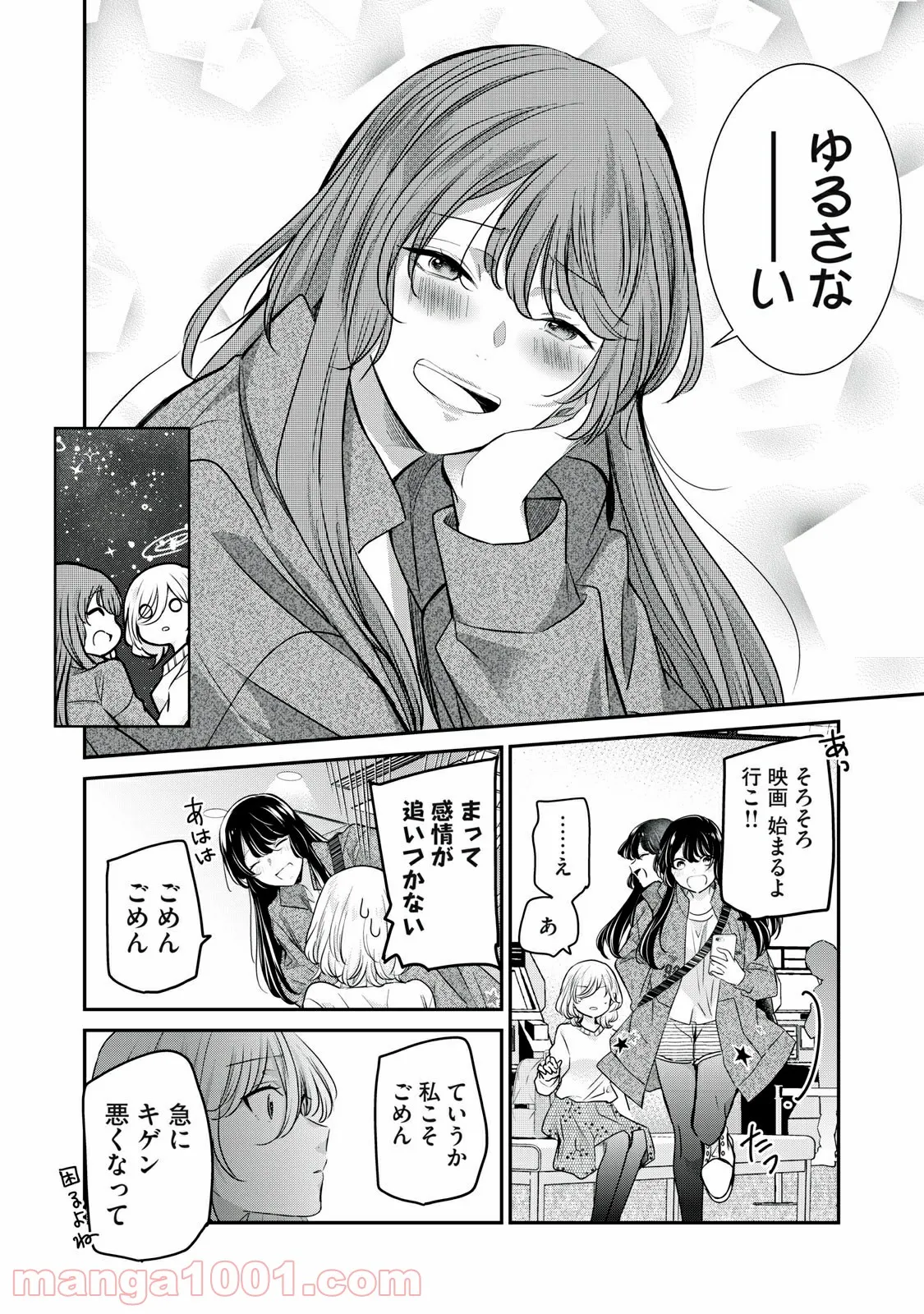 32