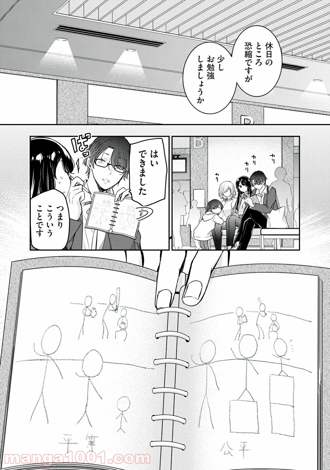 18