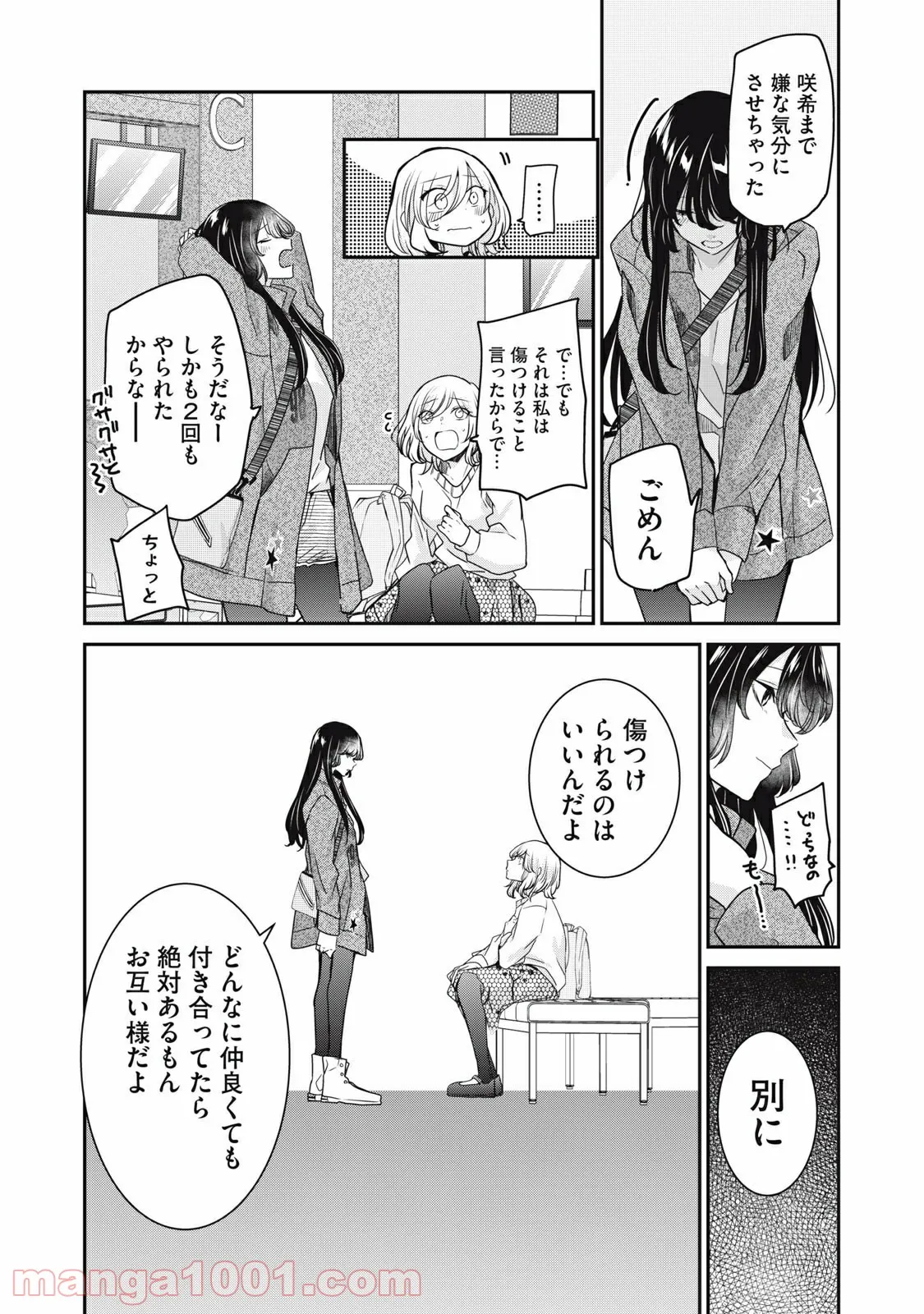 33