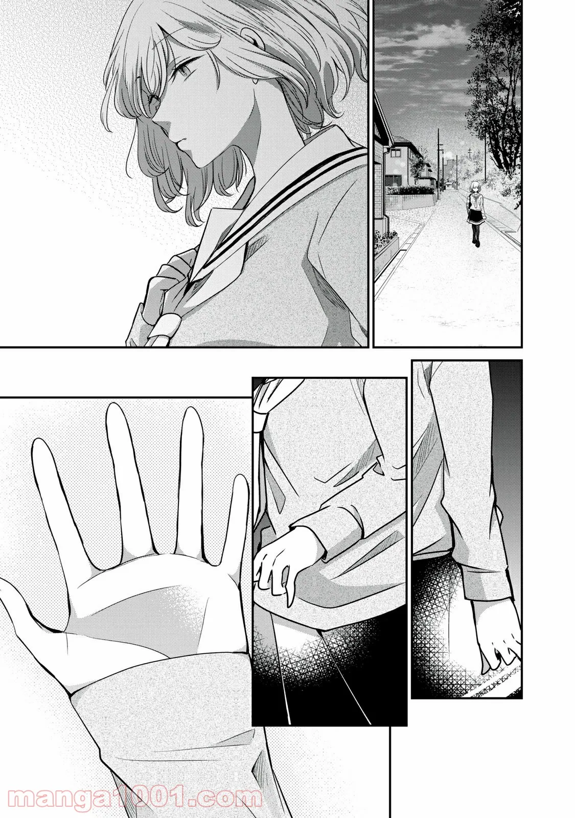 雨夜の月 第7話 - Page 43