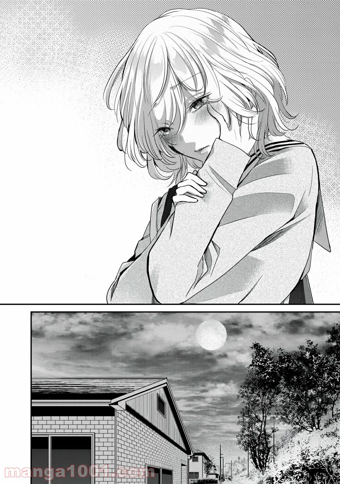 雨夜の月 第7話 - Page 44