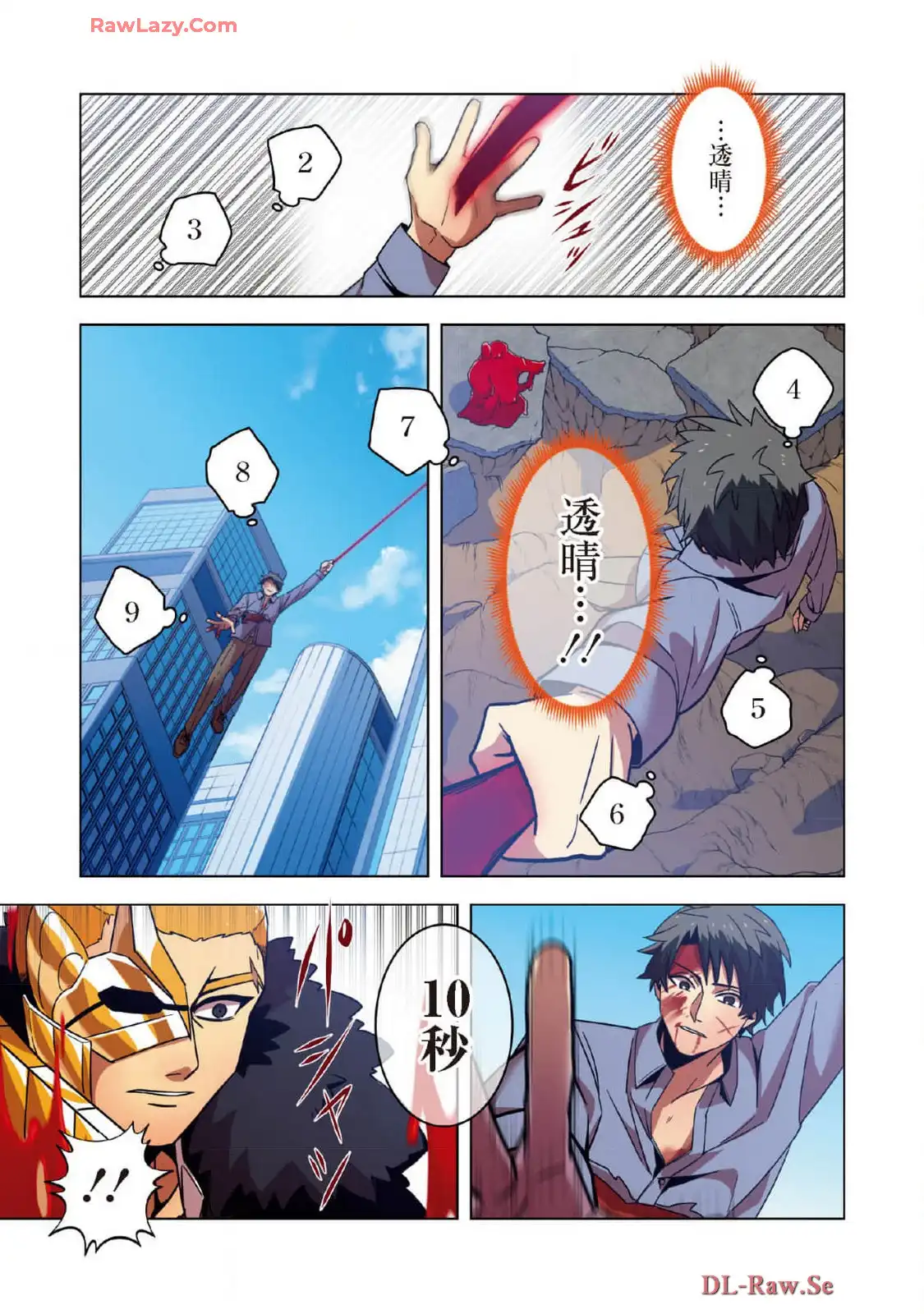33