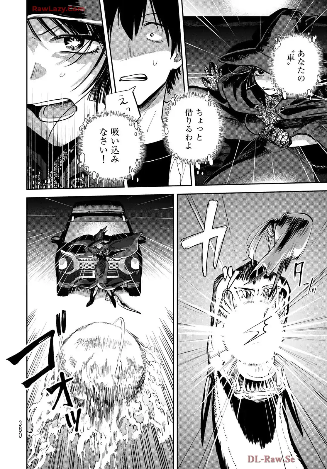 異世界車中泊物語　アウトランナーPHEV 第31話 - Page 14