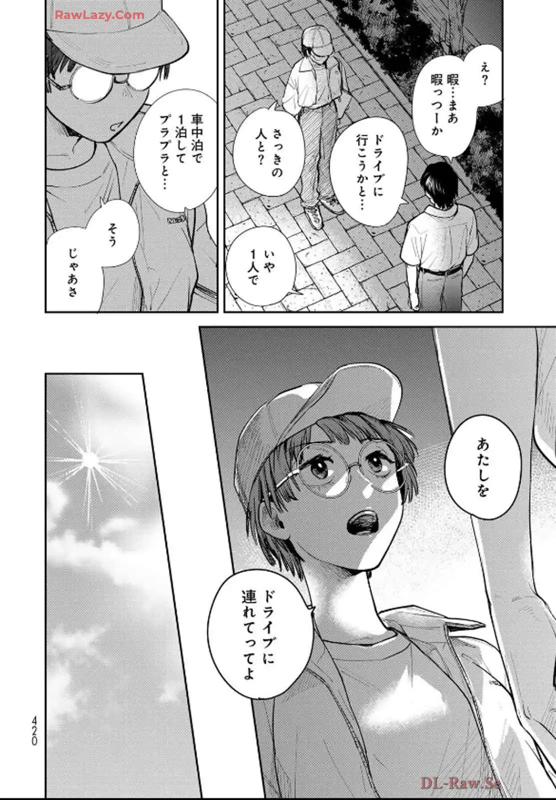 異世界車中泊物語　アウトランナーPHEV 第29話 - Page 4