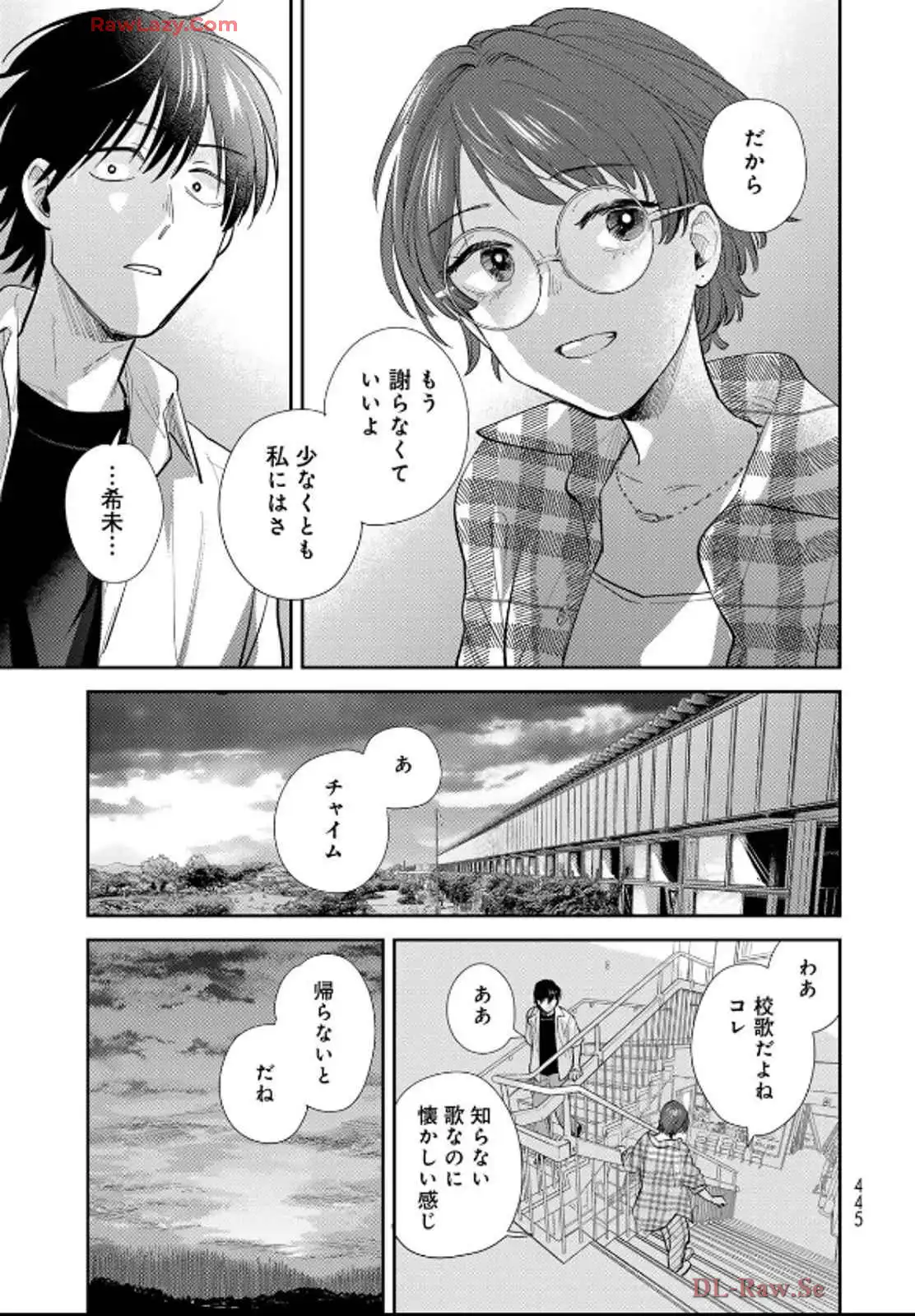 異世界車中泊物語　アウトランナーPHEV 第29話 - Page 29
