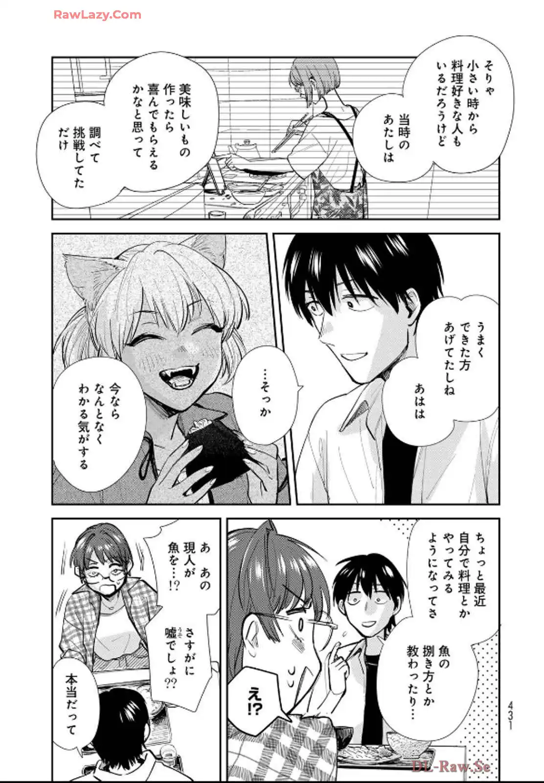 異世界車中泊物語　アウトランナーPHEV 第29話 - Page 15