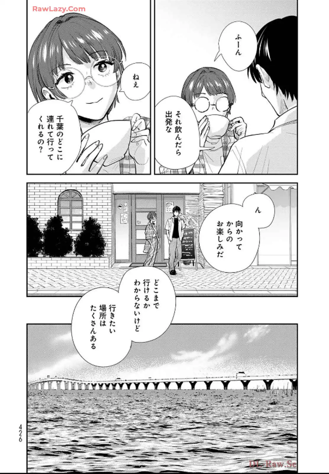 異世界車中泊物語　アウトランナーPHEV 第29話 - Page 10