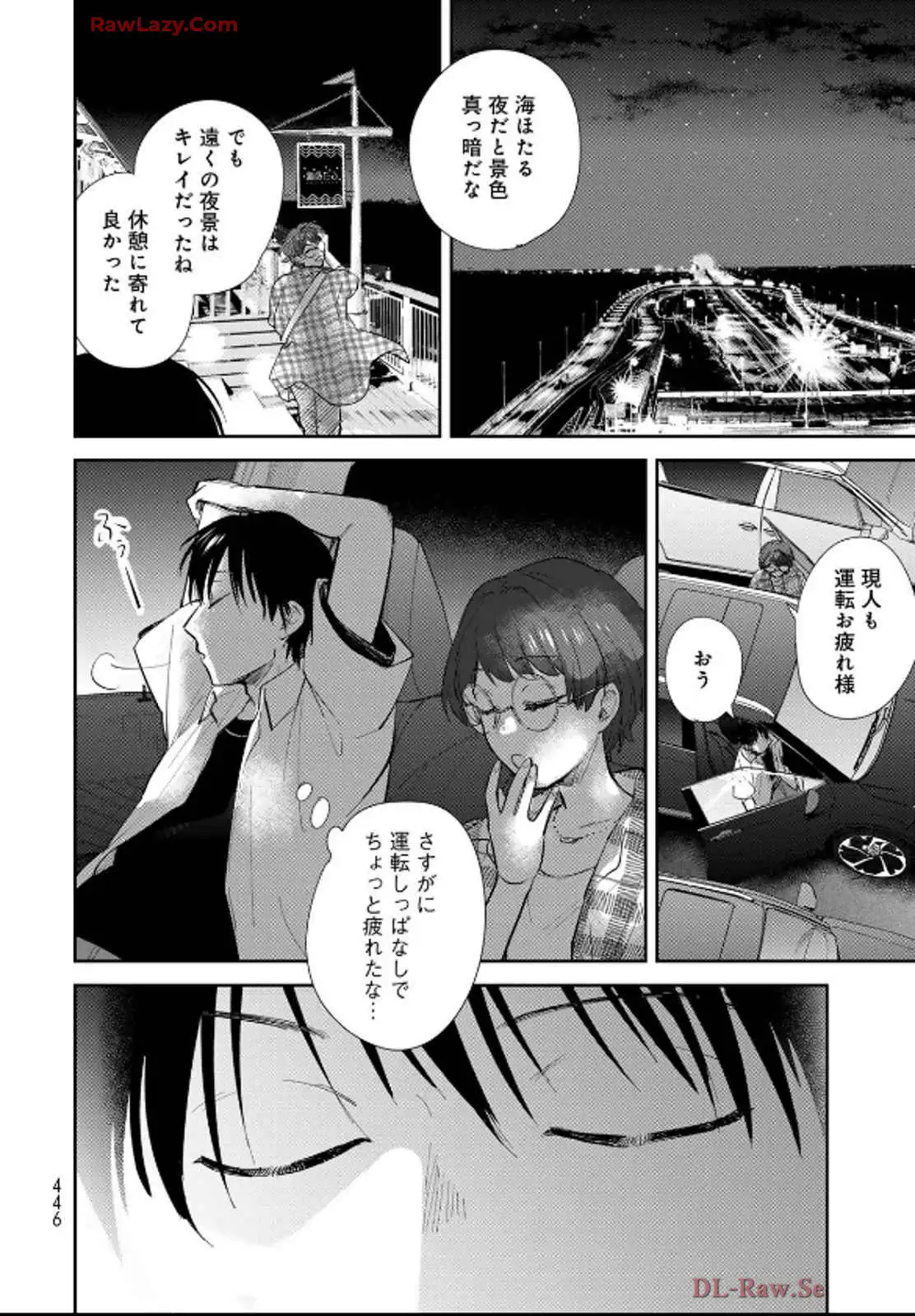 異世界車中泊物語　アウトランナーPHEV 第29話 - Page 30