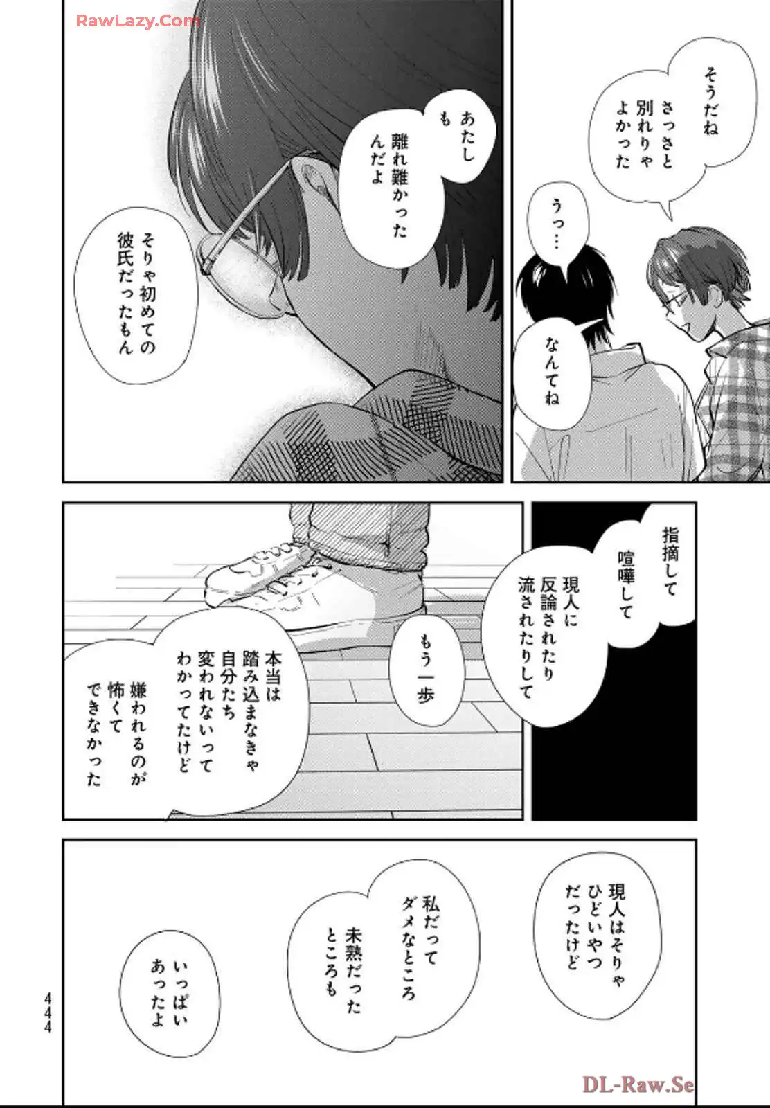 異世界車中泊物語　アウトランナーPHEV 第29話 - Page 28