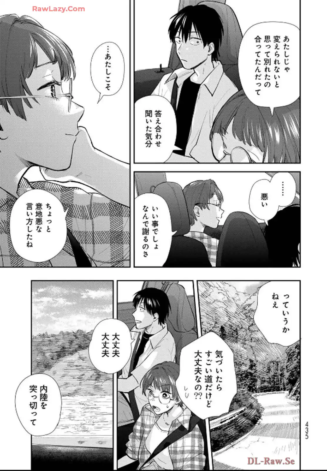 異世界車中泊物語　アウトランナーPHEV 第29話 - Page 19