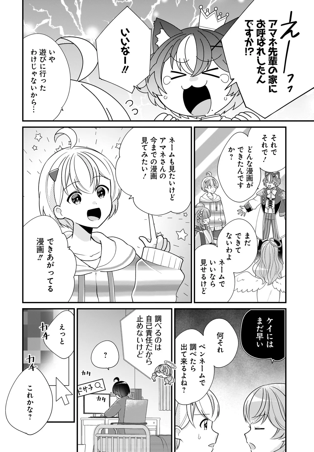 24