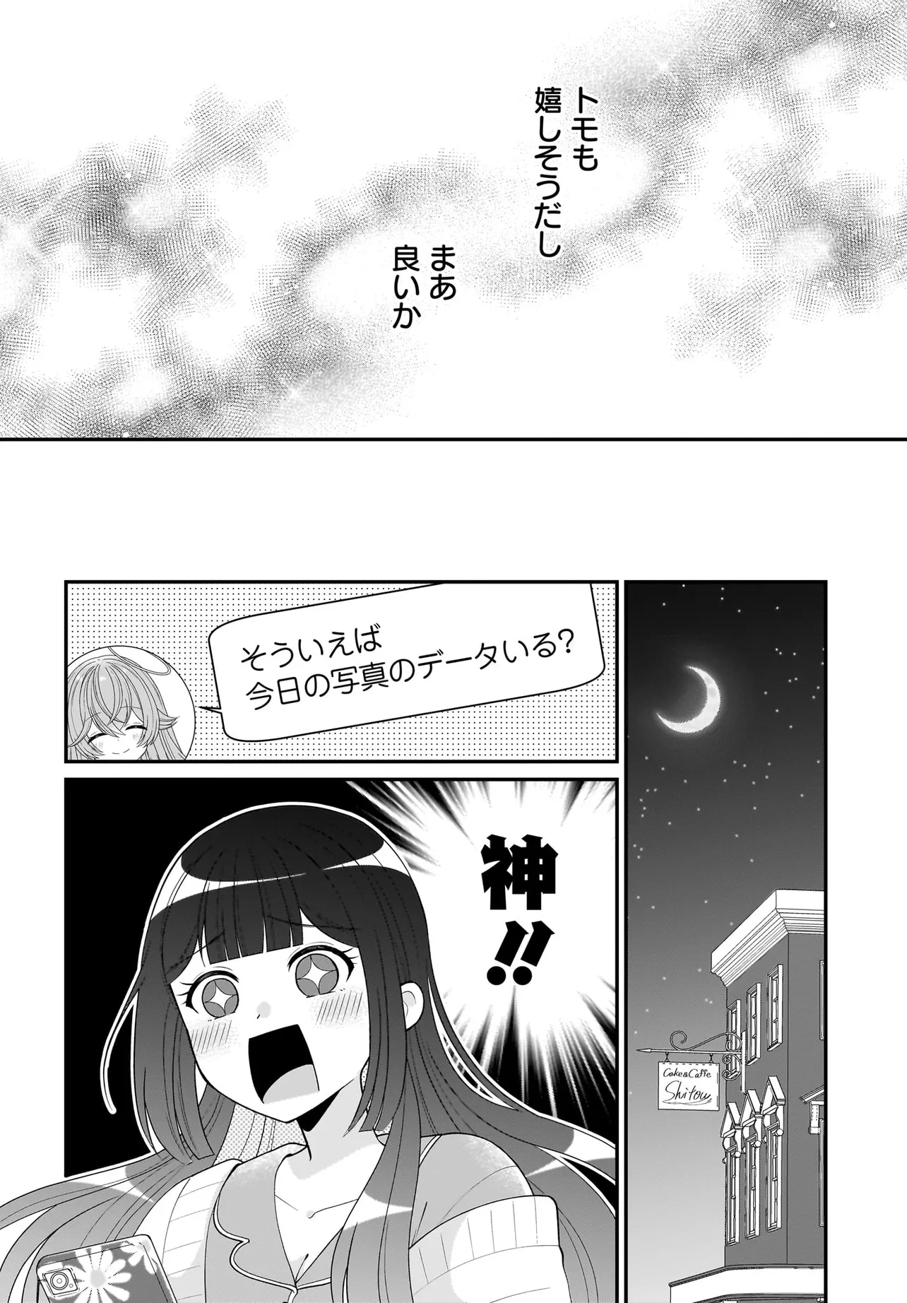 28