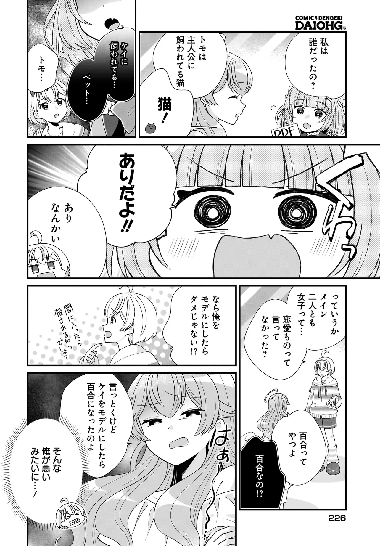 28