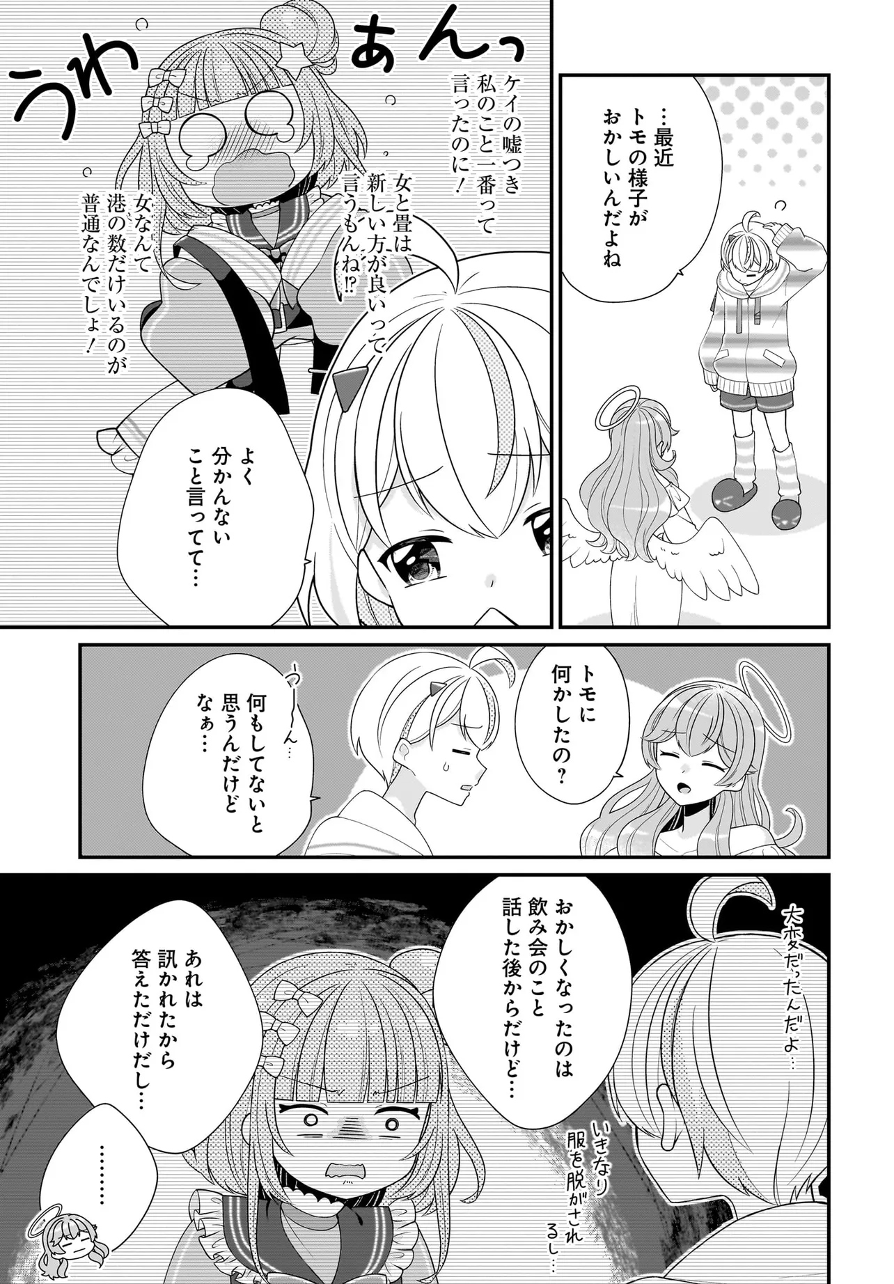 15