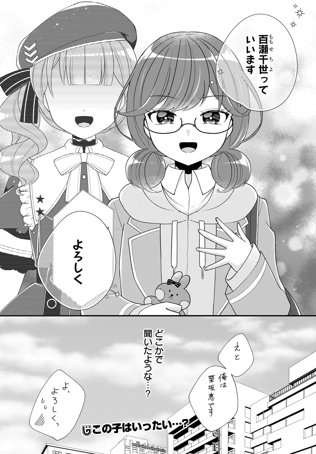 28
