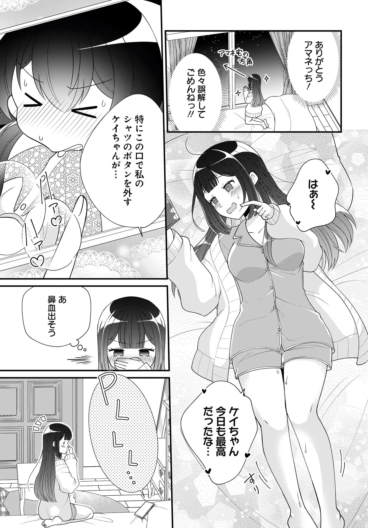 29