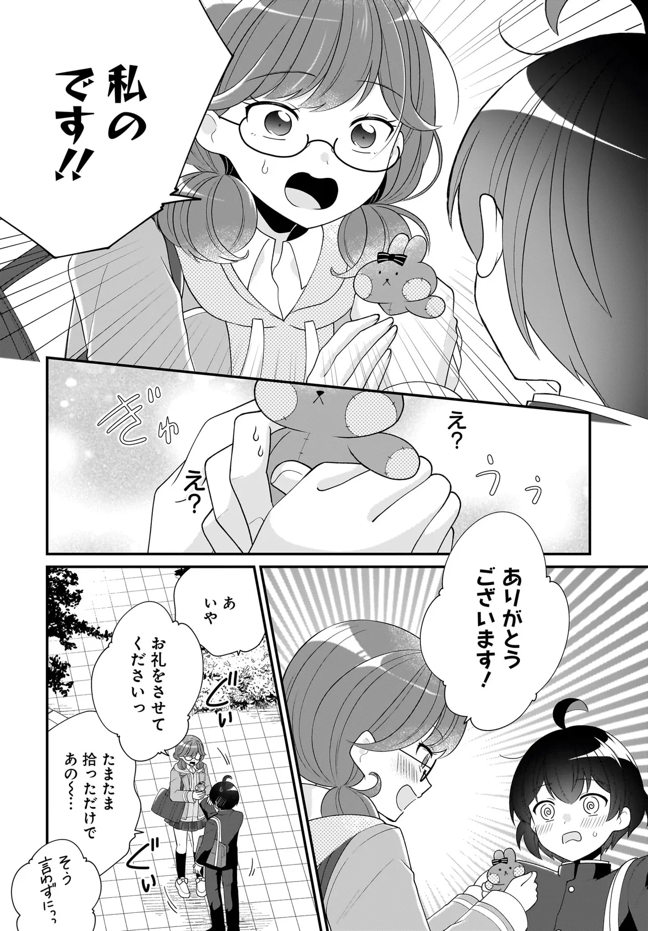 26