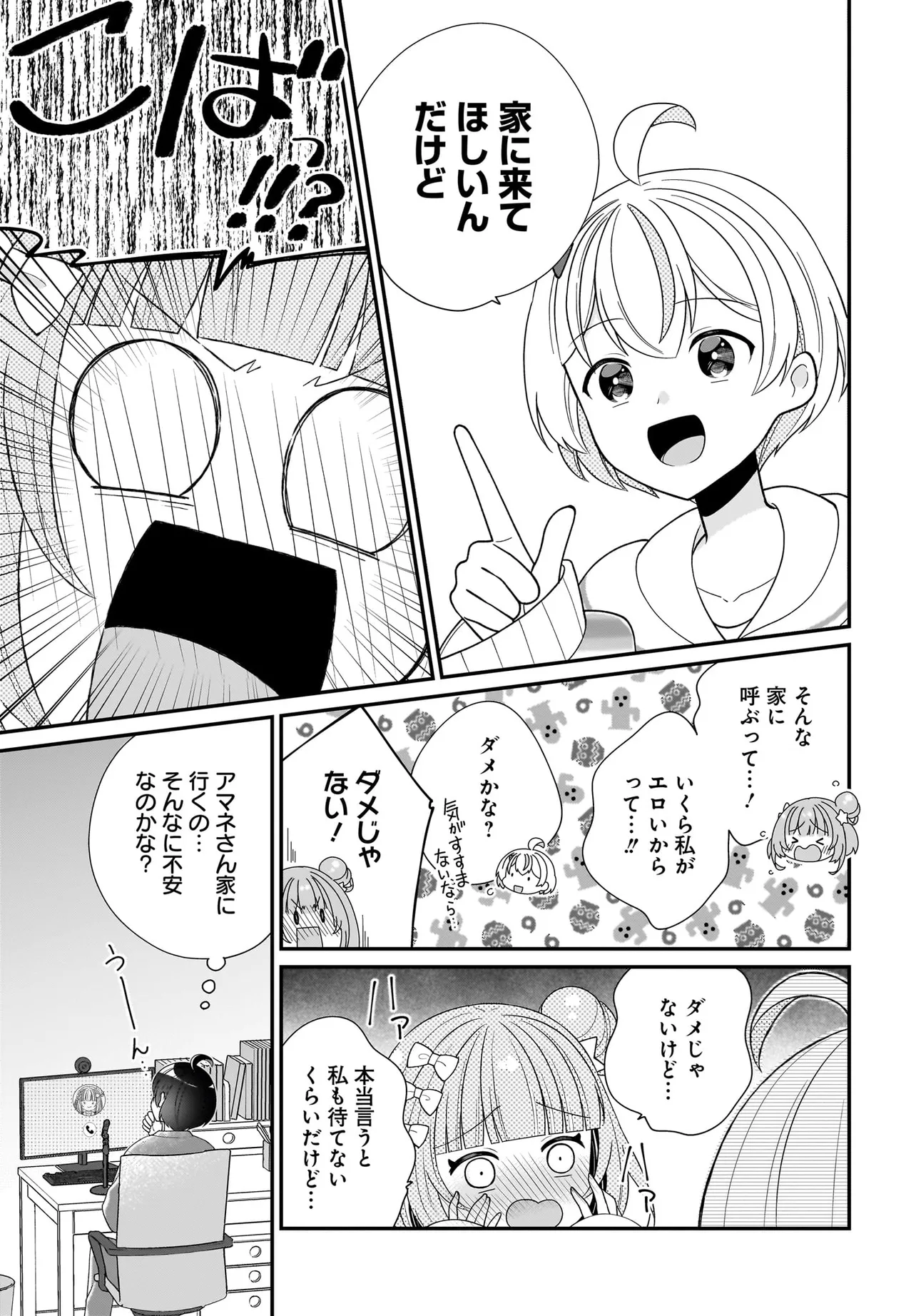21
