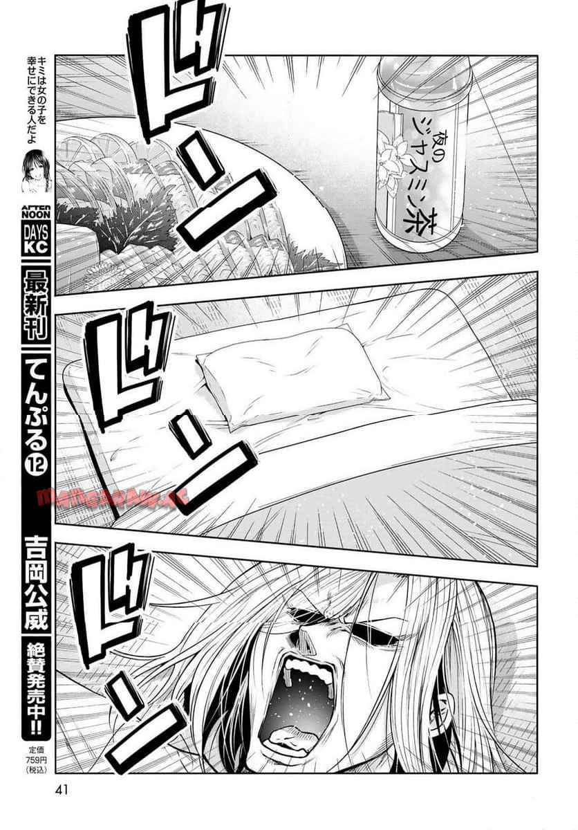 37