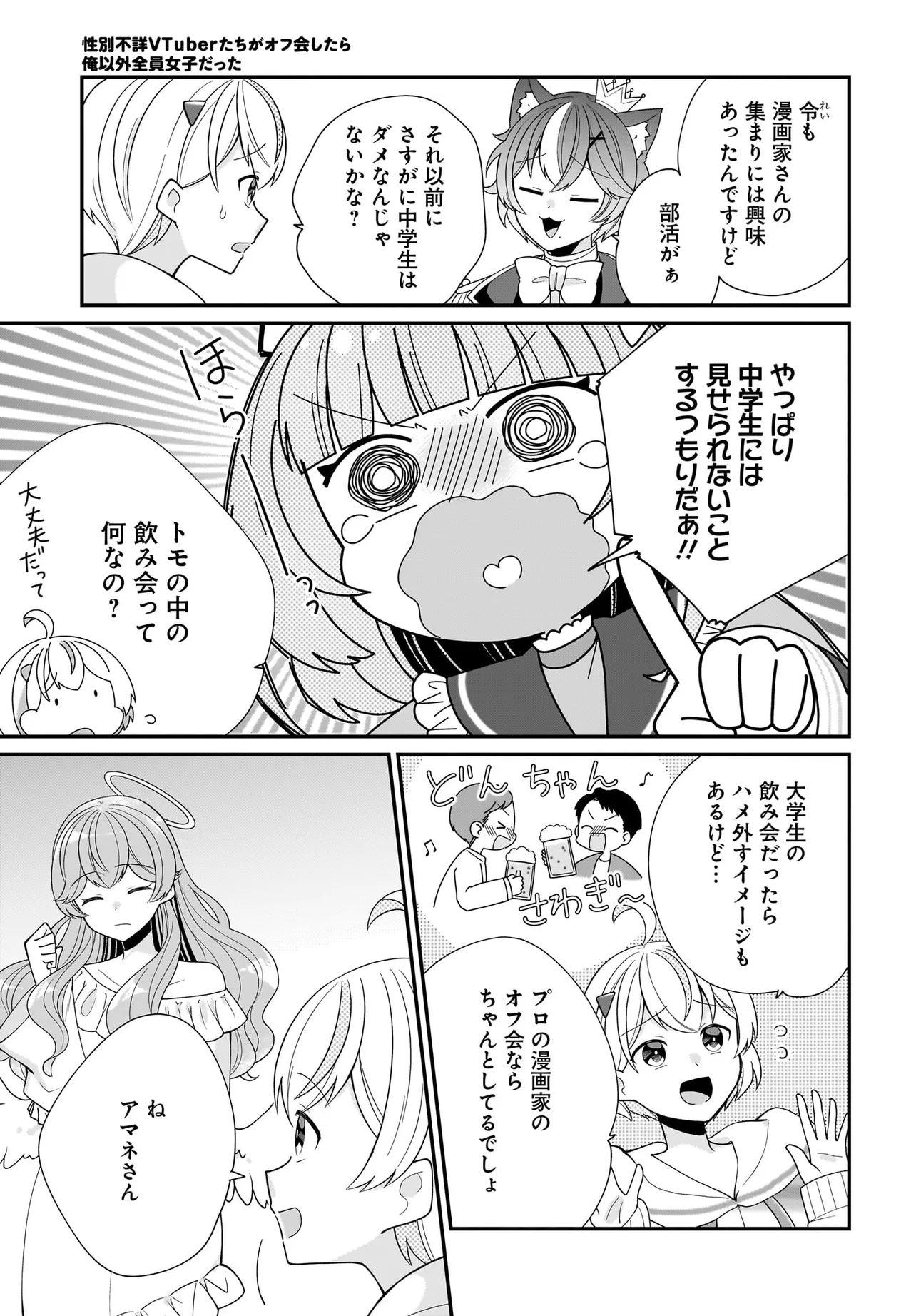 23