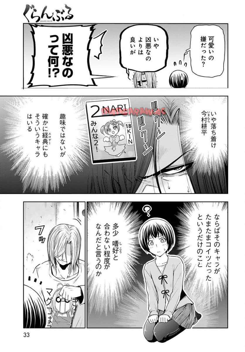 29