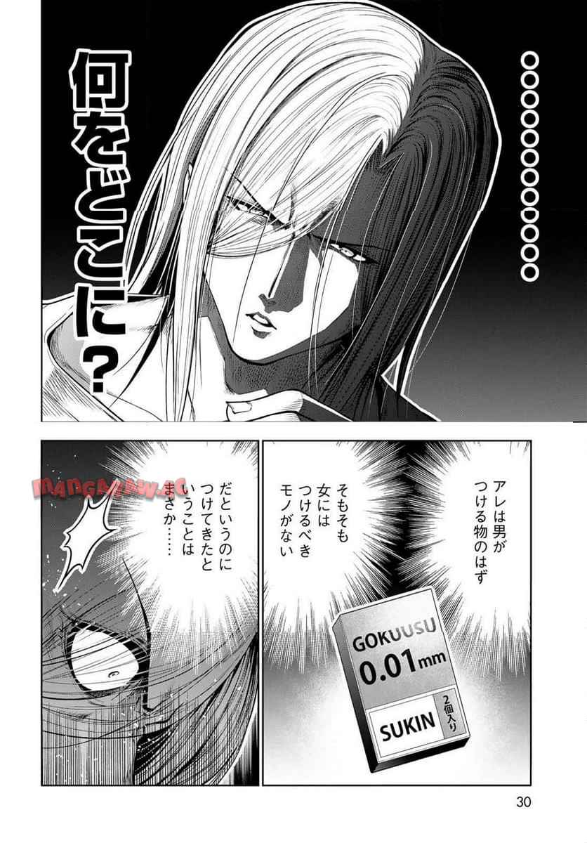 26