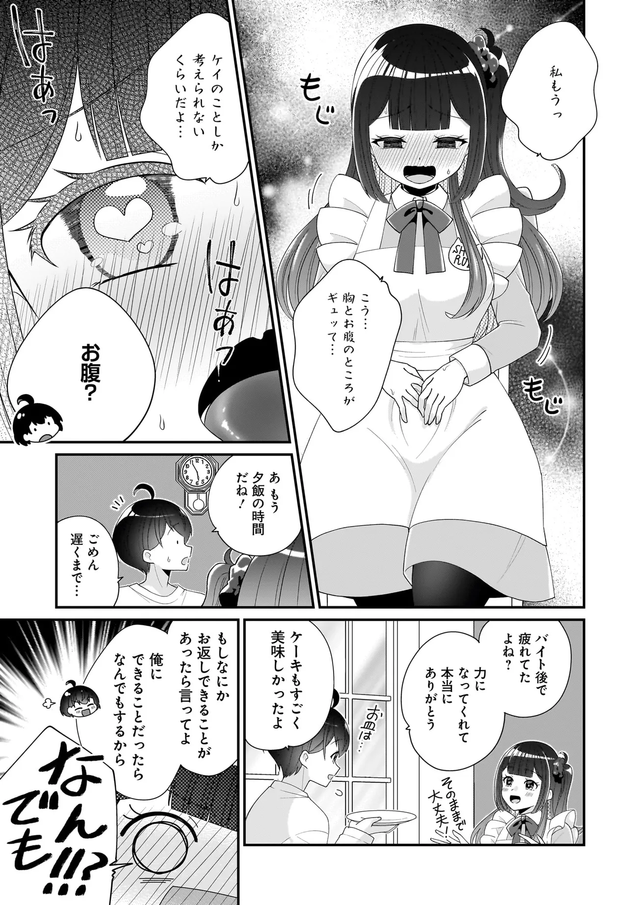 23