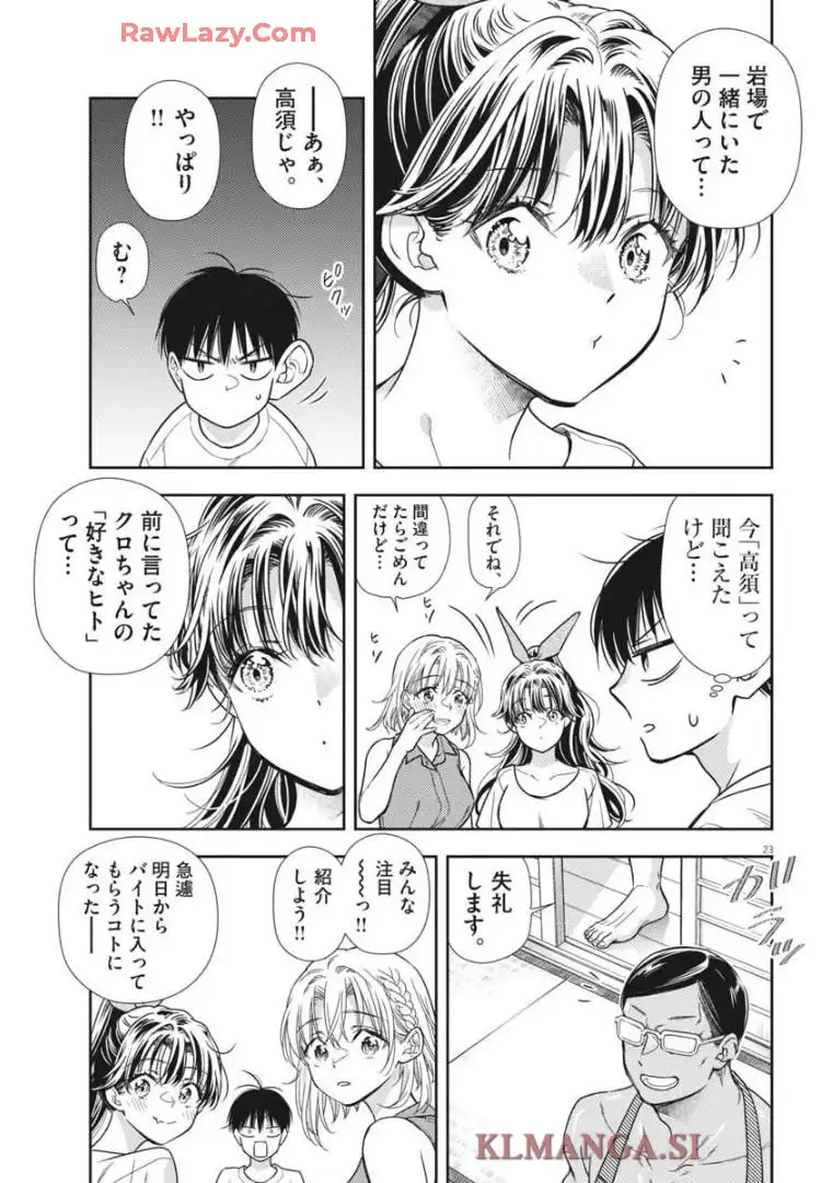 23