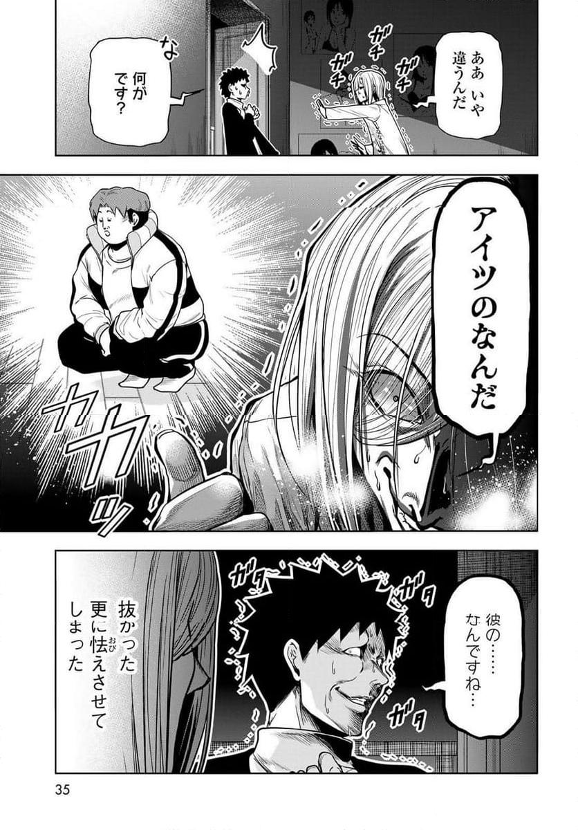 32