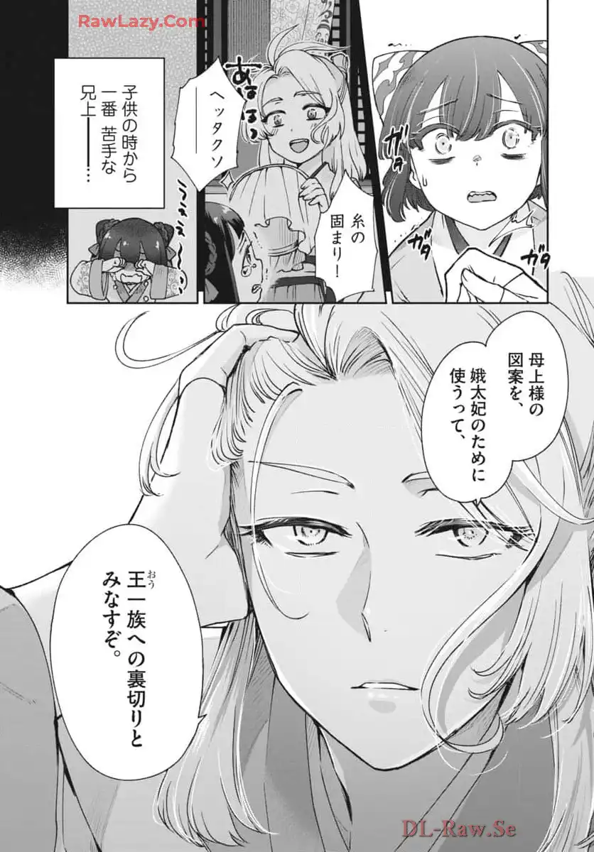 23