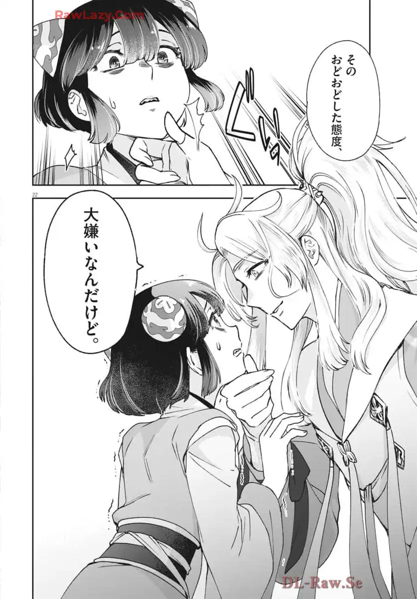 22